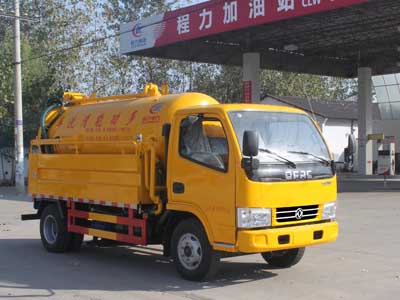 程力威牌CLW5040GQW5清洗吸污車